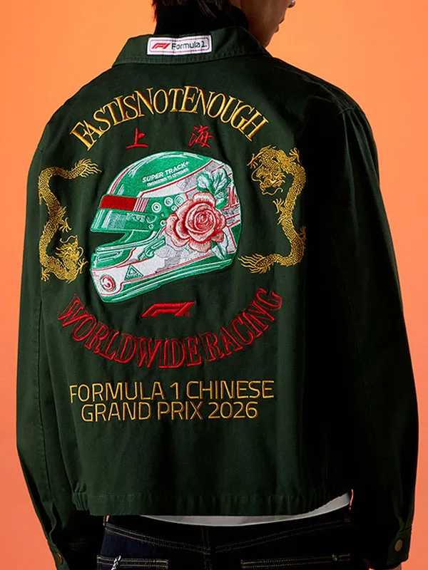 F1 Shanghai Year Of Speed Blouson Cotton Jacket
